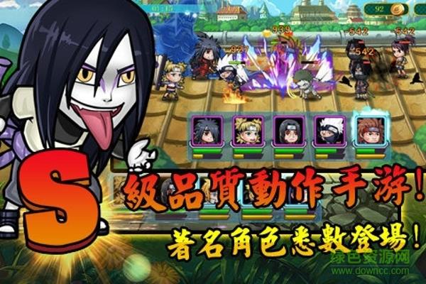 360版本青春全力忍截图