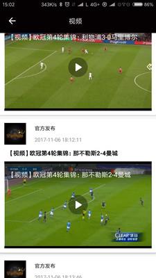 大发体育亚洲版截图