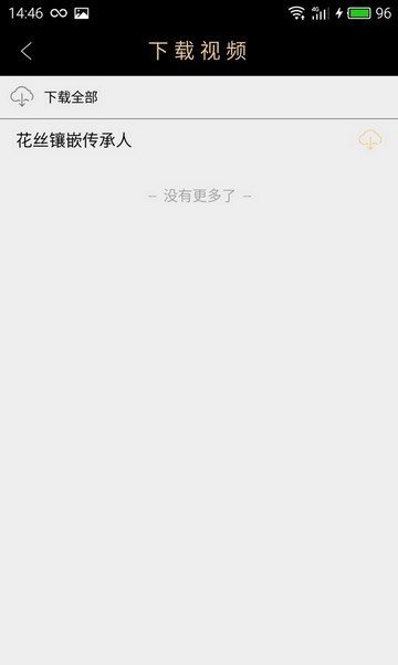 小在开播app下载