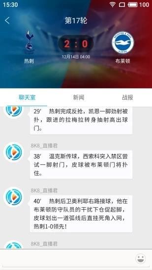 8K8体育截图