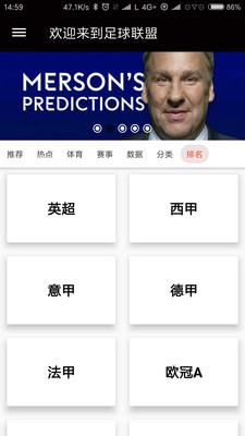 大发体育亚洲版截图