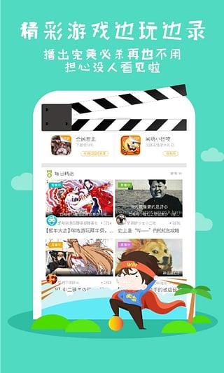 咪咕游玩App截图