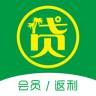 亚热贷款借钱