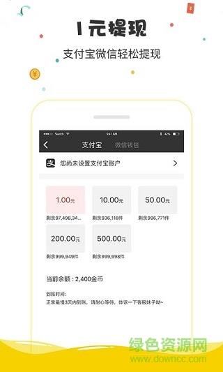惠动漫旧版本截图