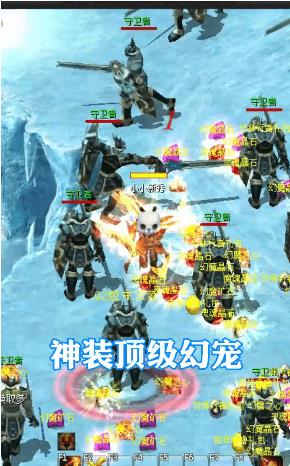 魔域觉醒之魔狱奇迹截图