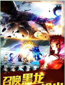 安卓冰火传奇截图