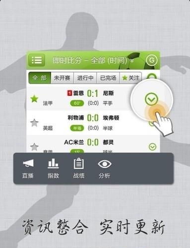 雪缘园赛事截图