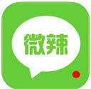微辣直播