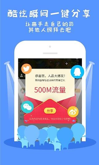 咪咕游玩App截图