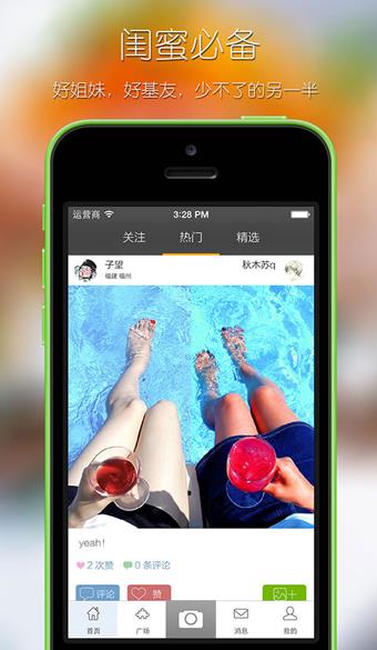 一半截图