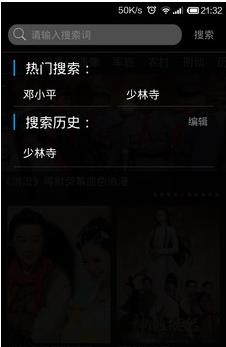 电视剧大全截图