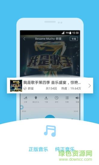 酷我听书fm旧版本截图