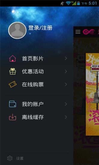 滚蛋吧肿瘤君电影截图