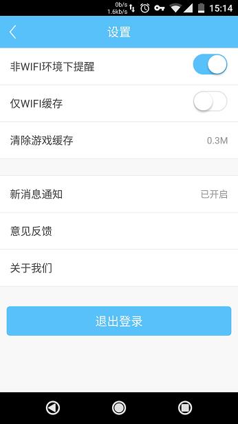 danmu弹幕主义手机客户端截图