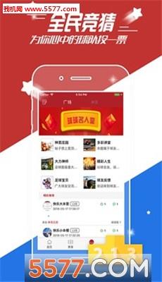 球友乐安卓版截图