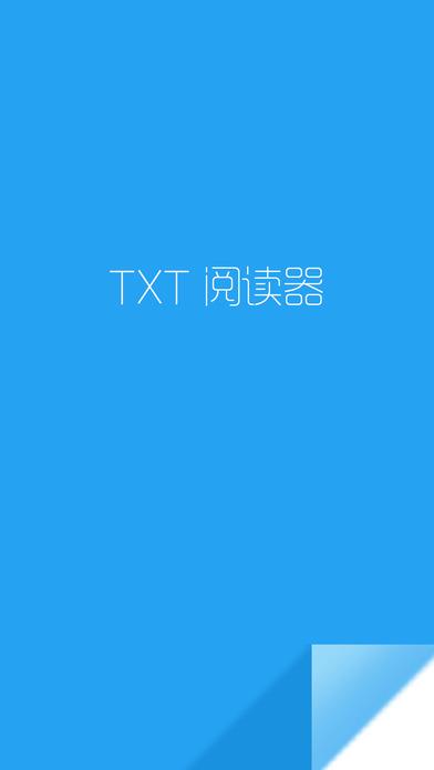 越飞小说阅读器破解版截图