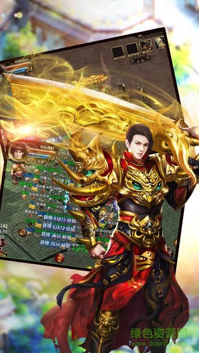 传奇x御龙英雄手游截图