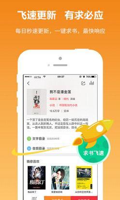 快读小说书城3.5.5旧版本截图