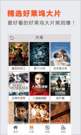5i电影截图