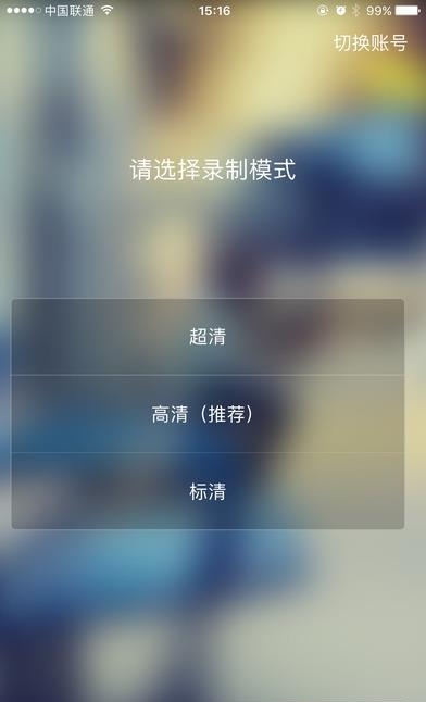 开吧直播截图