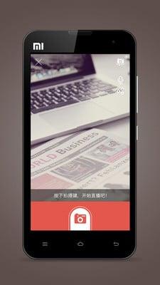 知人直播截图