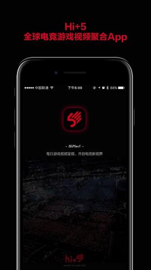 Hiplus5手机版截图