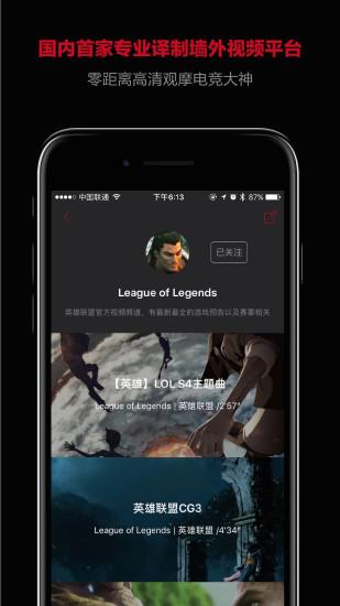 Hiplus5手机版截图