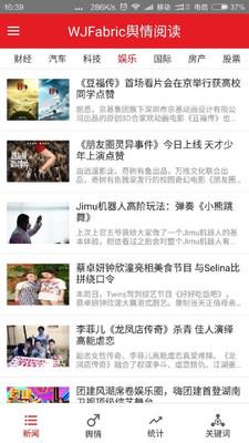 金盛网聚截图