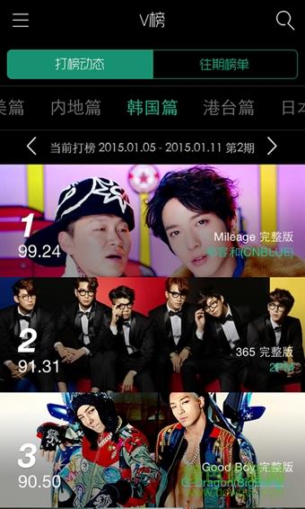 startv音悦台vip破解版(音悦台直播室)截图
