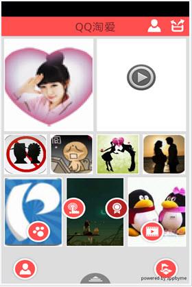 QQ附近好友截图
