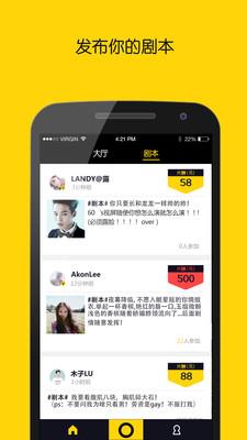 llama截图