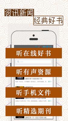 听云中书城截图