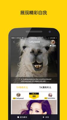 llama截图