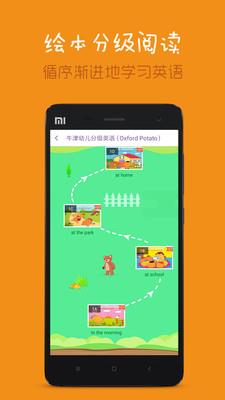 魔力书屋安卓版截图