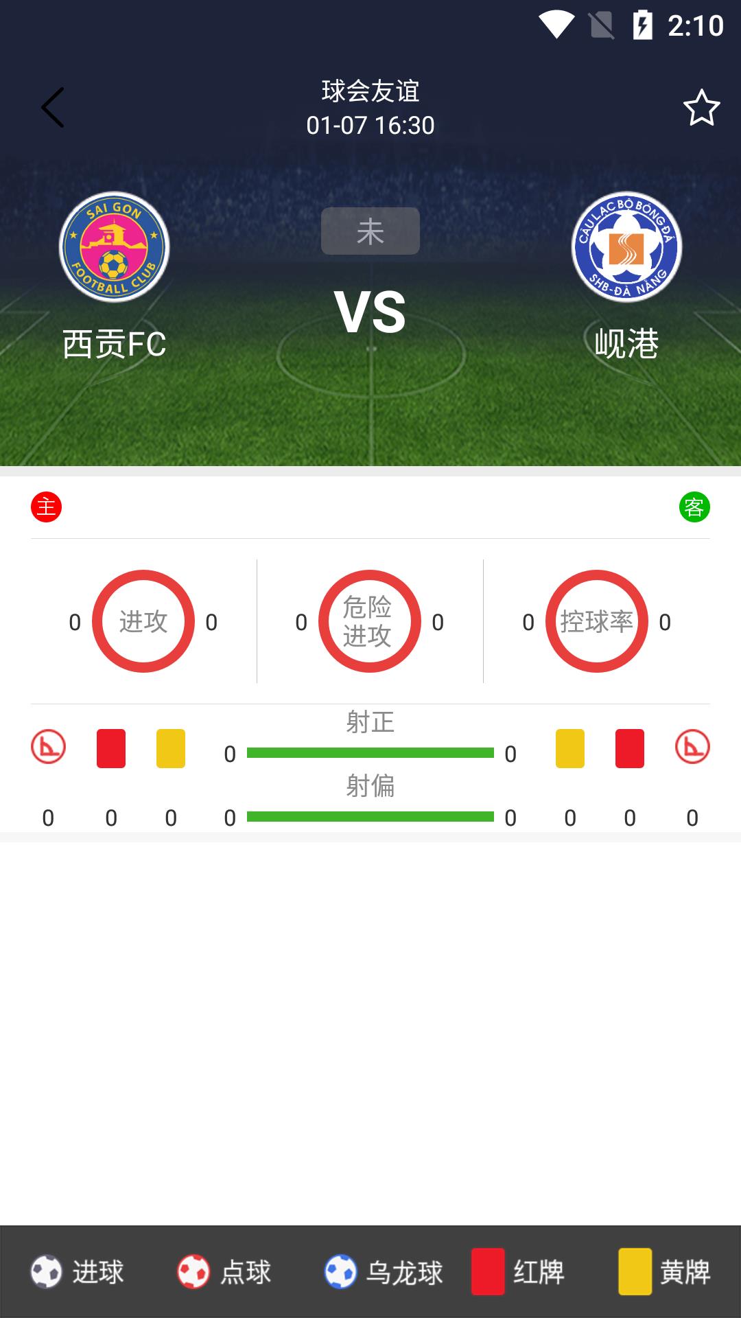 明升体育截图