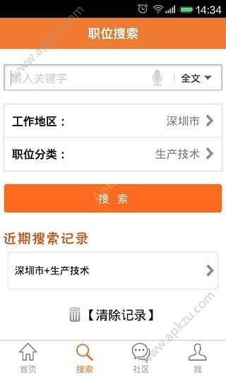 宝贝童话截图