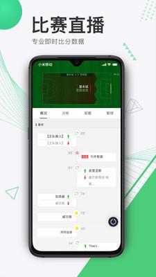500体育截图