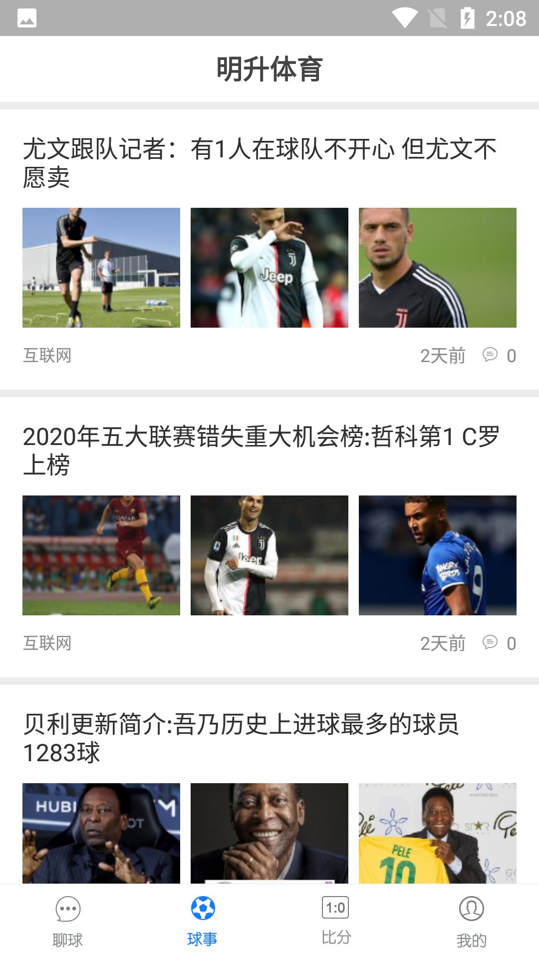 明升体育截图