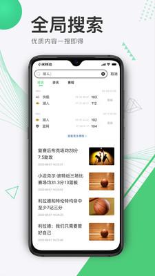 500体育截图