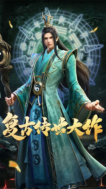 斩魔无双折扣版截图