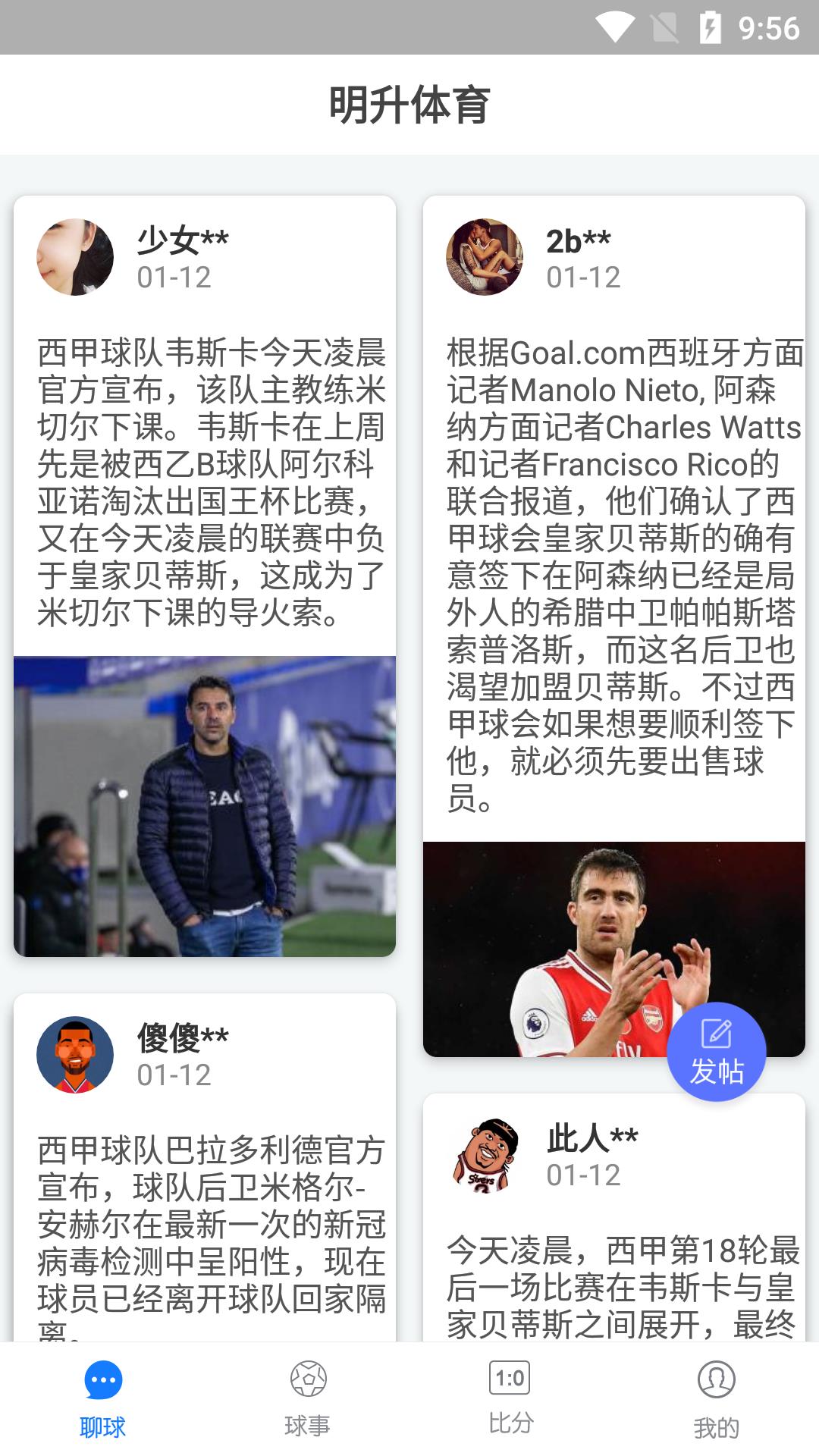 明升体育截图