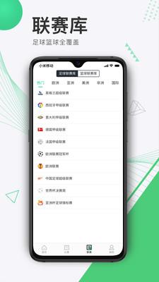 500体育截图