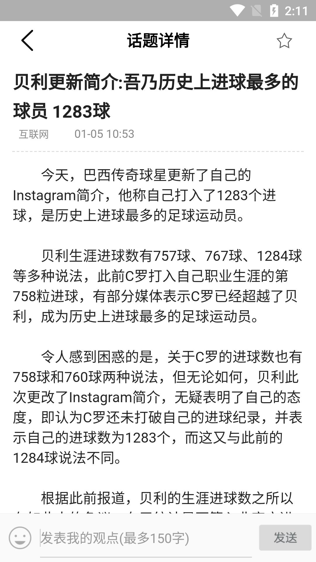 明升体育截图