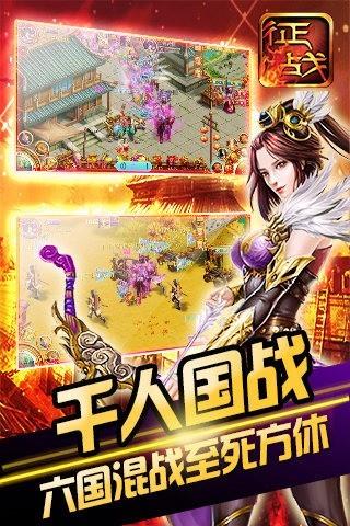 新征战2021截图