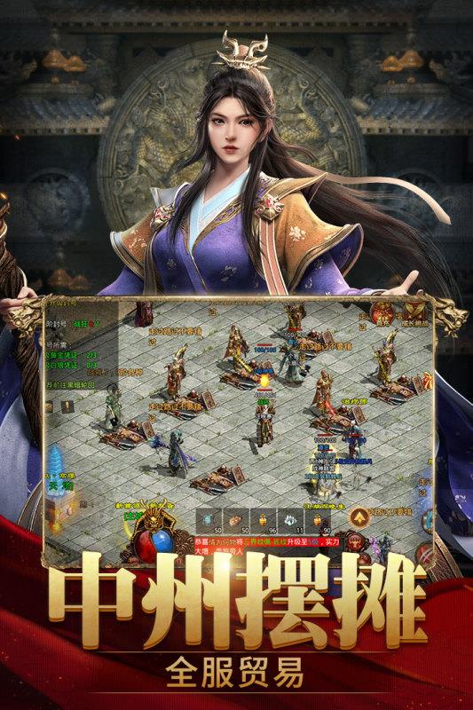 斩魔无双手游截图