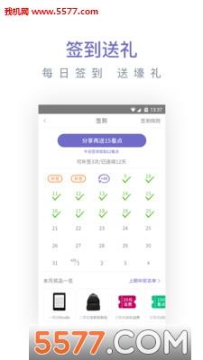 香香书城截图