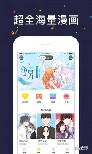 htv动漫截图