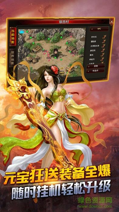 剑决苍穹截图