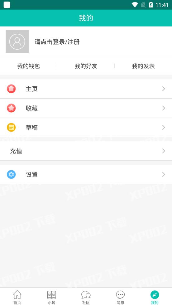 时韩截图