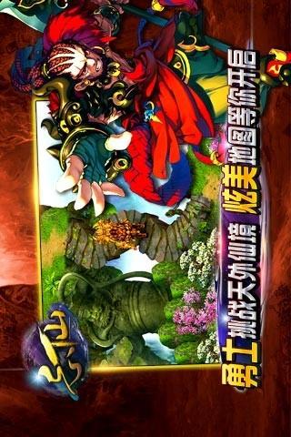 91版忘仙截图